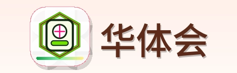 华体会 Logo